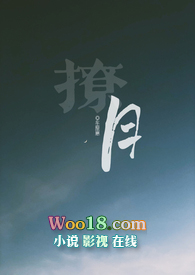 廖月
