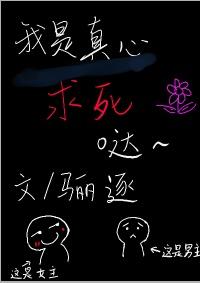 我是真心爱你的句子