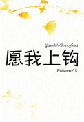 愿我们的祖国繁荣昌盛