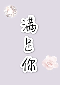 毛足泥龟和虎纹泥龟的区别