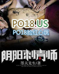 阴阳刺青师于水结局